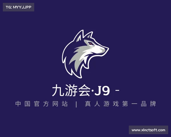 认识九游会·J9 - 中国官方网站 | 真人游戏第一品牌